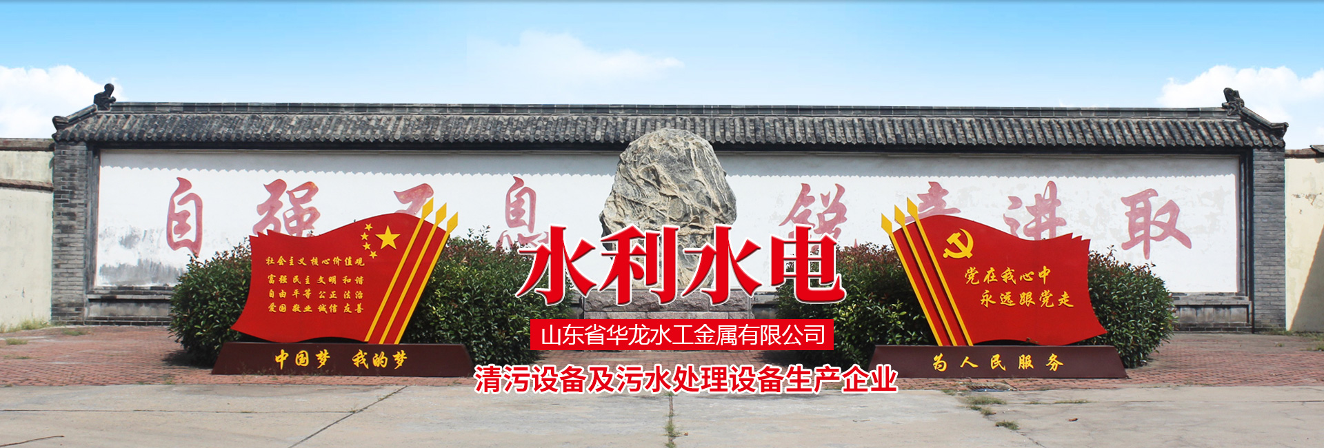 山東三昌機(jī)械有限公司