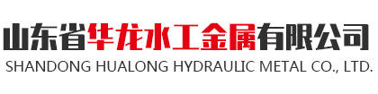山東三昌機(jī)械有限公司